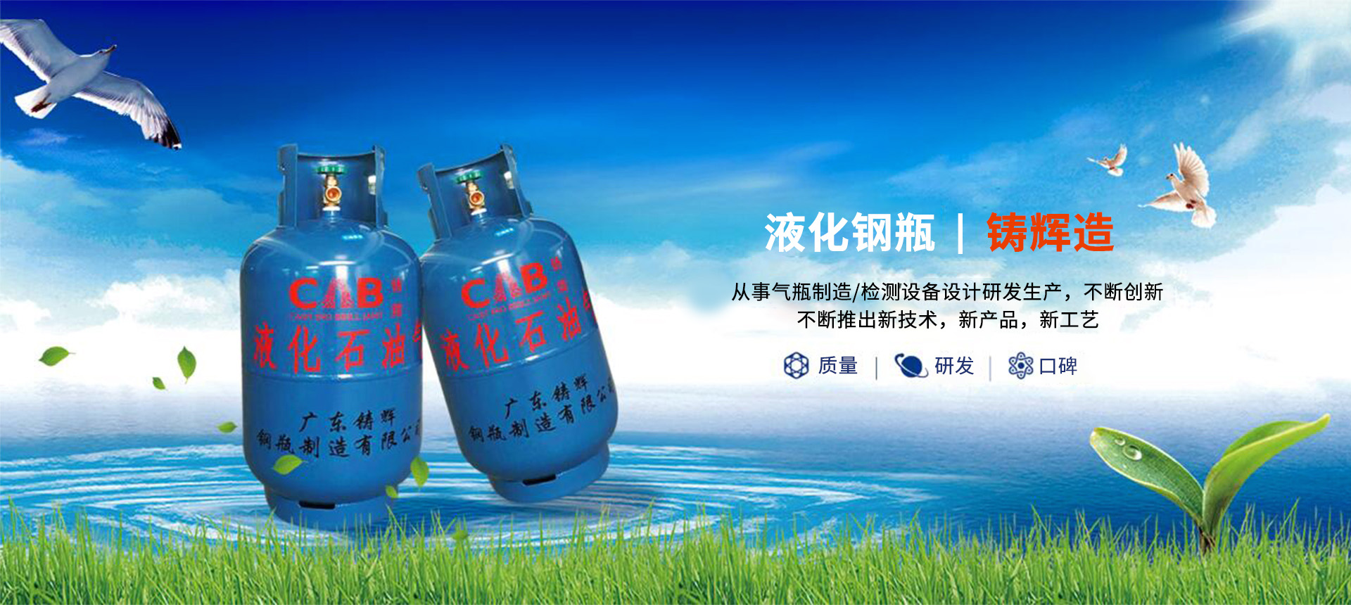 钢瓶,煤气罐,石油气瓶